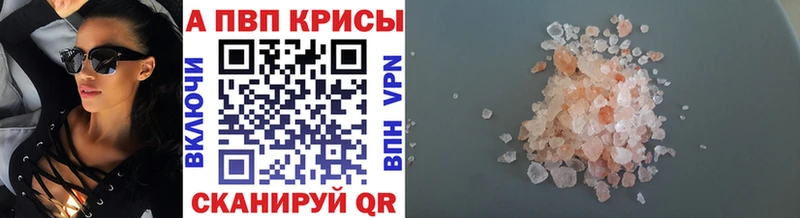 даркнет сайт Павловская A PVP мука