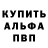 Метадон белоснежный DaveM.