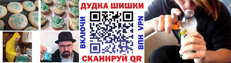 Canna-Cookies конопля  Павловская 