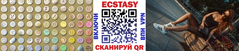 Экстази mix blacksprut ССЫЛКА Павловская хочу