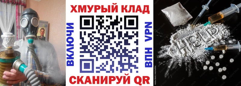 ГЕРОИН белый Павловская