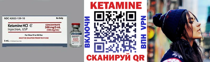 КЕТАМИН VHQ  Павловская 