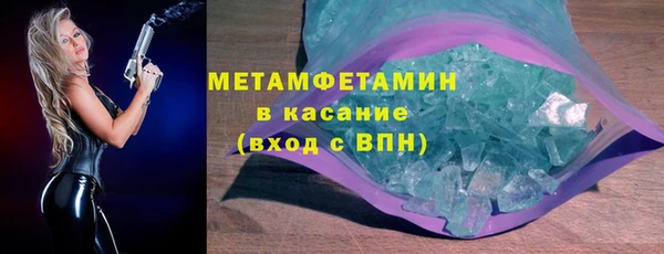 гидропоника Балабаново