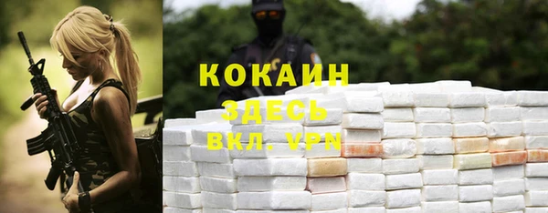 гашиш Переславль-Залесский