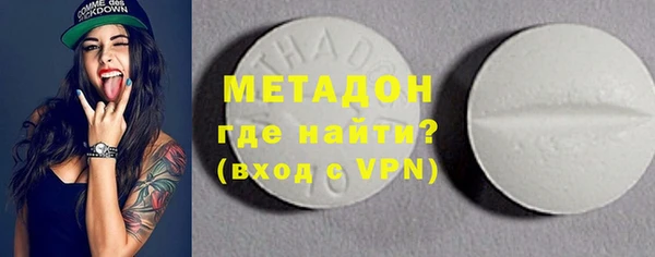 скорость mdpv Балахна