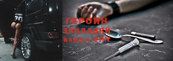 экстази Баксан