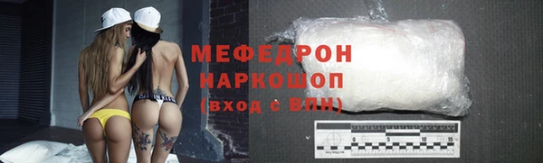 скорость mdpv Балахна