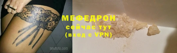 альфа пвп VHQ Беломорск