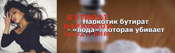 скорость mdpv Балахна