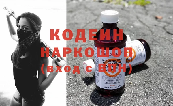 скорость mdpv Балахна