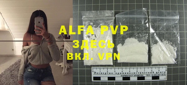 скорость mdpv Балахна