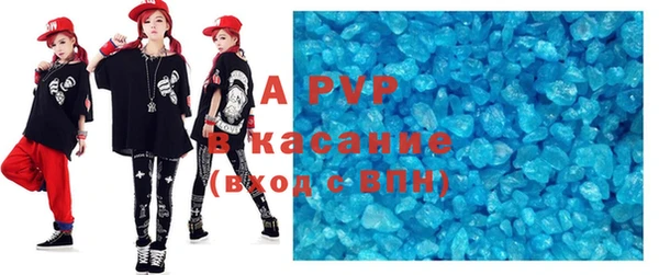 скорость mdpv Балахна