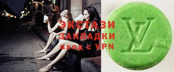 экстази Баксан