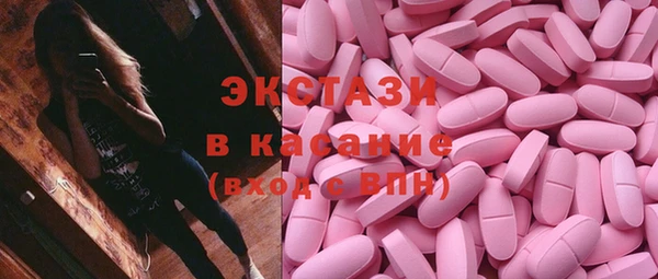 экстази Баксан