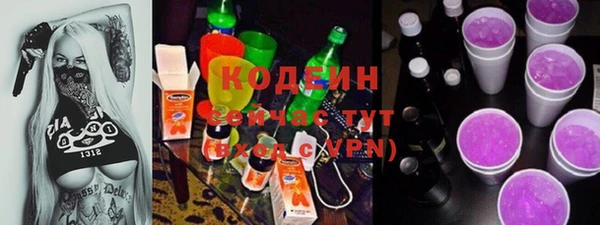скорость mdpv Балахна