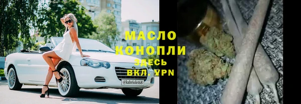 марихуана Белокуриха