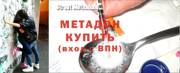 экстази Баксан