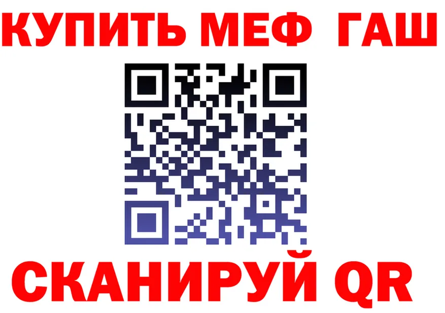 Меф 4 MMC вход маркетплейс гидра Павловская