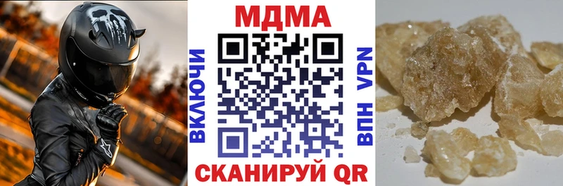 MDMA VHQ  магазин продажи   Павловская 