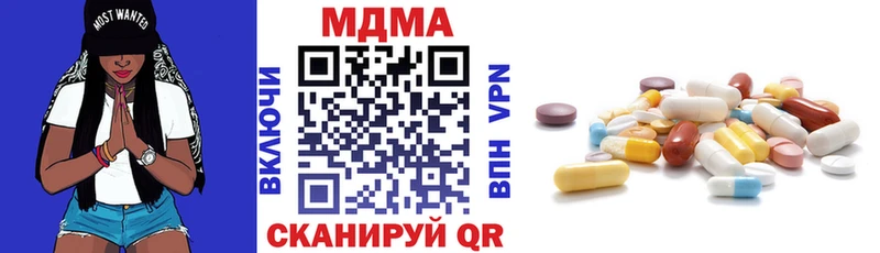 МДМА молли Павловская