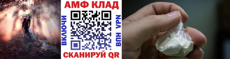 Первитин витя  магазин продажи   Павловская 