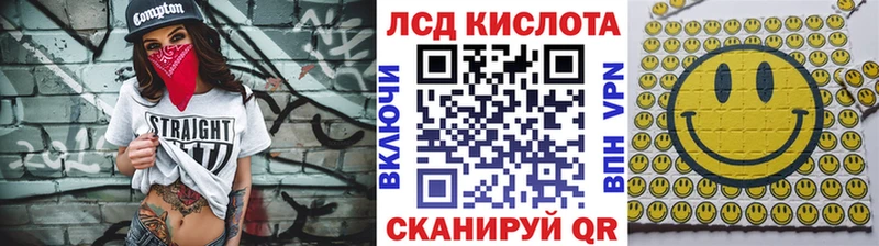 Наркотические марки 1500мкг  магазин  наркотиков  Павловская 