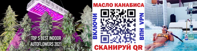 ТГК Wax  мориарти клад  Павловская  где можно купить  