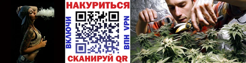 Канабис THC 21%  Павловская 